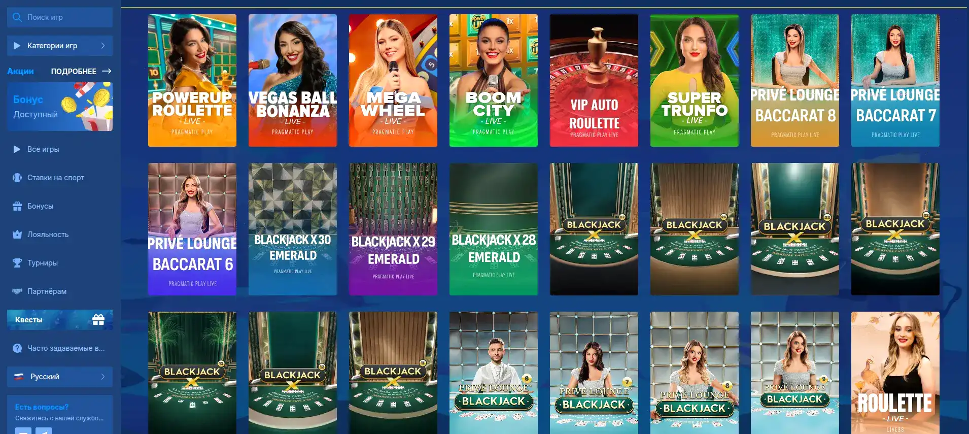 Мобильное приложение Riobet casino